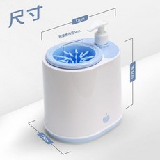 HYPCW 寵物電動洗腳杯 自動清潔器, 藍白 彩盒包裝, 1個