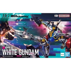 萬代 HG 1/144 RX-78-02 白色鋼彈, 1個