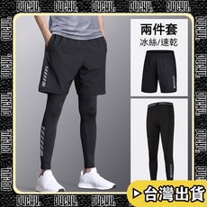 P4CH4 運動褲套裝 男 夏季冰絲健身短褲 速乾高彈跑步籃球打底褲 科幻兩件套（短褲口袋帶拉鏈）