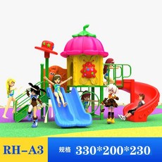 야외 미끄럼틀 놀이터 슬라이드 시설 대형 플라스틱, 크림슨 RH-A3, 1개