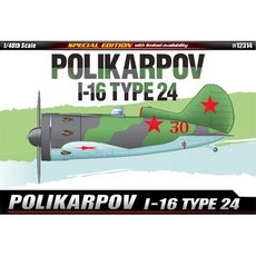프로 48sc 폴리카르포프 I16 TYPE 24 SPECIAL EDITION, 1개
