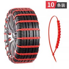 타이어 고무체인 미끄럼방지 체인 스노우체인, 속발 긴급 논슬립 밴드 10개입