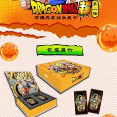 臺湾出貨 新品七龍珠卡片 閃卡珍藏版 豪華版龍珠英雄動漫卡激戰傳說全套英雄孫悟空對戰遊戲動漫卡牌 收藏卡 動漫周邊, 摩卡龍珠2彈10包整盒, 1個