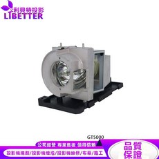 OPTOMA BL-FU260B 投影機燈泡 適用 GT5000, 1個, 副廠投影機燈泡