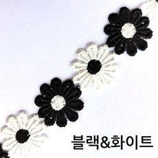 나나봉봉 대용량 와펜 1.3m 데이지꽃 50송이 다용도 자수패치, 1개, 블랙&화이트