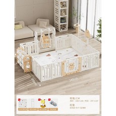 아기 안전펜스 베이비룸 유아 놀이방 울타리 어린이 안전가드 크롤링 매트 실내 펜스 Babysoku, 32 브라운 베어 200x240cm + 스윙 + 저장