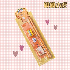 親親小虎 文具5件組, 1個