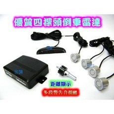 高優惠四眼崁入倒車雷達LED顯示器（距離 警音）四探頭 黑/白/銀, 四眼 (白色)