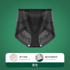 蕾絲塑身內褲 高腰提臀收腹透視提花設計