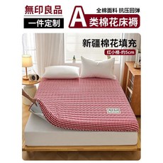 토퍼 침대 이집션코튼 학생 세트 다운 베개커버 매트리스 오리털 바닥 솜 규격 구스이불 폭, 홍소격 A타입 보호대