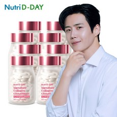 뉴트리디데이 [뉴트리디데이] 시그니처 콜라겐 글루타치온 8박스 (16개월), 48g, 8개