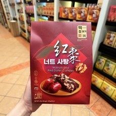 마카오 추이흥원 베이커리 특산품 선물 기념품 220g 호두사탕 남부대추홍대추 간식, A. 대추와 호두 사탕