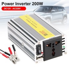200W 범용 차량용 충전기 전원 어댑터 배터리 클립 포함 인버터 소켓 5.5A USB 12v 220v 전압 변환기, [01] 옵션1