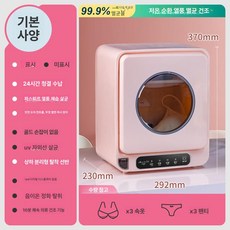 kururu 모자관리기 모자세탁 스마트모자관리기, 체리핑크 A, 기본 모델명/품번