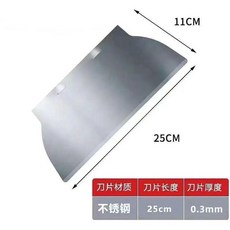 油工刮圓弧刮膩子工具膩子刮刀抹灰刀弧形抹刀鋼片刮板灰刀 副廠商品, 1個, 不鏽鋼圓弧鋼片,60釐米