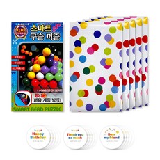 베이빈 구슬 퍼즐 구디백 완포장, 6세트, 파랑2+노랑2+핑크2