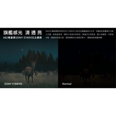 【車王小舖】MASI S508RT 夜視型-雙鏡頭行車記錄器