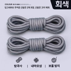 최강 방수포 은색 천막 투명 차광막 2x10m 실버그린 10m 타포린 표준모델, 1, AC. 그레이 신발끈