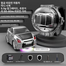 키덜트 손목 시계 RC카 레이싱 알씨카 놀이 조종 선물 제어, 충전 케이블+드라이버+AA 배터리 1개, 1개, 2.4G 합금 도장 실버 GTR 무드등 포함