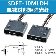 매트릭스 광섬유 센서 영역 적외선 방사 격자 포장 기계 진동 디스크 블랭킹 카운트 감지, 14 SDFT-10MLDH