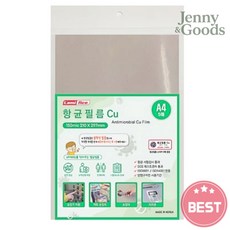 제니앤굿즈 라미에이스 항균 점착식필름 A4 150mic 5매입 위생보호 시트