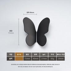 퓨어 캐비넷 도어핸들 크리에이티브 버터플라이 경량 럭셔리 황동 서랍장 고급전동가구 히든&DateTimeNo=0325534, 10 블랙P005-싱글홀 1맞아