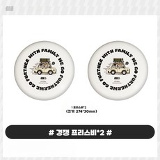 부메랑 외출 스포츠 공놀이 레저용 운동 집중력 야외, 프리스비  2개