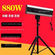 롱핀조명 라이트 스튜디오 스탠드 배경 이동식 용품 조명 삼각대 브래킷 공연장 무대, C. 스탠드 포함 880W 에어박스 없음