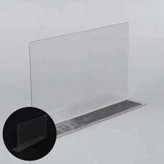 토탈셀링 자석형 투명 칸막이 20x12cm 아크릴디바이더