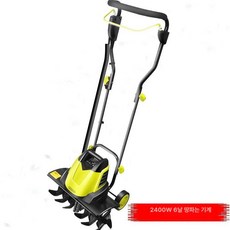 소형 전동 미니 경운기 다기능 토양 경작기 토지 회전기, 2400W 토양 이완기, 기본 색상