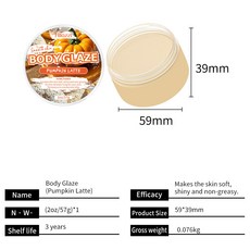 BODY GLAZE DROPS 身體釉 8oz/2oz 15款 身體乳補水保溼, 1個, 買即默認免責聲明且需承擔責任）