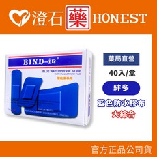 BIND-in 防水膠布, 1個, 藍色防水膠布-大綜合 (9240)