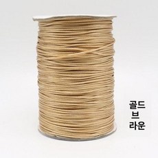 블라인드줄 나일론 교체 수리 부품 끈 셀프, 1mm 골든브라운
