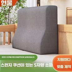 단단한 쿠션 쇼파 엔틱 나무 의자 패브릭 린넨, 65x50x15 / 네이비 / 린넨