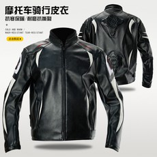 颶風騎士 PU皮 機車防摔衣 越野戶外 賽車服 四季款 男女同款, AL026,XL