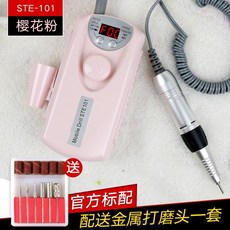 專業級 101美甲便攜式打磨機 30000轉迷你電動指甲拋光機 充電式筆式磨甲機 去死皮卸甲 送磨頭組合 美甲店專用, 1個, 櫻花粉
