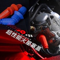 KOSO 2.0 超性能火星塞蓋, 1個, 藍色 街車版
