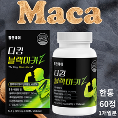 [상상건몰] 페루 산삼 블랙마카 흑마늘 야관문 L-아르지닌 함유 젤라틴화 분말 49.9% 힘찬데이 더 킹 블랙마카Z, 1박스