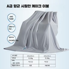 여름 이불 인견 냉감 얇은 홑이불 시원한 침구세트 물세탁 부드러운, D_젠틀맨 그레이