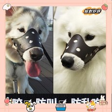 狗狗嘴套狗嘴套中型小型大型防止狗叫防咬狗狗用品嘴套狗口罩laiwc, 1個, 【PU嘴套款】黑色,XS碼【建議3-10斤】