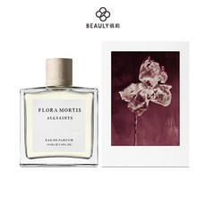 ALLSAINTS 永夜之光中性淡香精，倍莉精選香水，聖誕禮物推薦, 1個