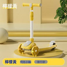 兒童滑板車 三合一可坐滑行車 閃光輪音樂踏板車, 1個, 跑車黃【滑行款】閃光小輪