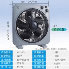 코이즈미 미니 선풍기 KLF 2045A 블루, 12인치 1타입 그레이 듀얼모터 연장선 보내기