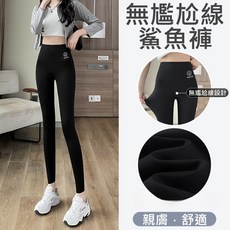 口袋鯊魚褲 瑜珈褲 壓力褲 運動褲 高腰緊身褲 提臀塑形 無尷尬線設計
