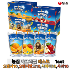 카프리썬 200ml X 40팩 (오렌지망고+오렌지+사과+사파리 각 10팩), 40개