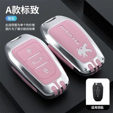 키홀더 키링 키커버 4008 508 3008 5008l 308, 1개