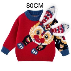 兒童兔子造型針織毛衣，可愛圓領保暖毛衣，紅藍撞色時尚童裝