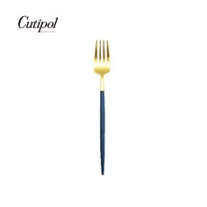Cutipol GOA 藍金霧面不銹鋼 18cm 點心叉, 1個