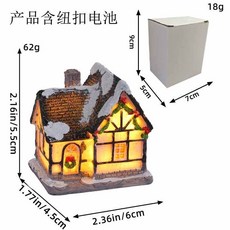 樹脂發光小屋 聖誕裝飾品, T2-59黑頂發光房子D款, 1個