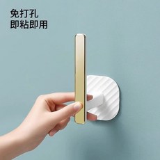 窗簾掛鉤 免打孔, 1個,白色, 1個